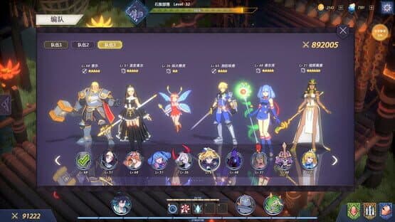 Book of Yog — screenshot 4