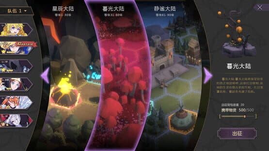Book of Yog — screenshot 8
