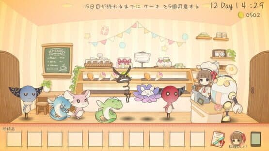 Lost In Sweets — screenshot 1