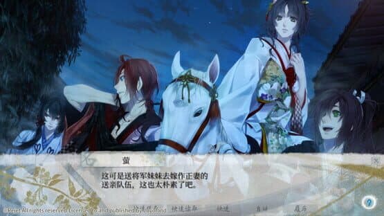 Jian Wei Jun Wu — screenshot 1