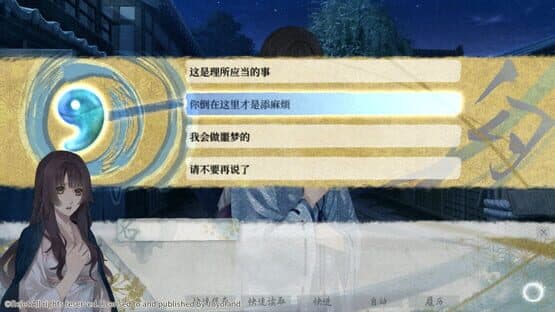 Jian Wei Jun Wu — screenshot 8