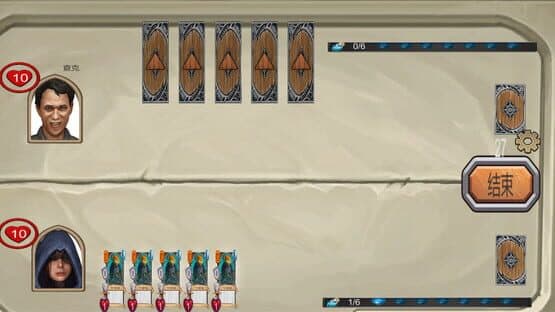 ShenShan — screenshot 1