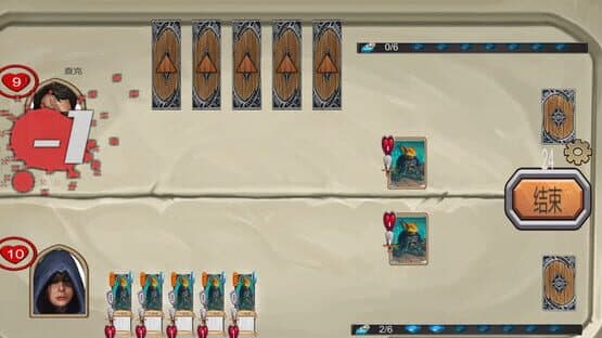 ShenShan — screenshot 4