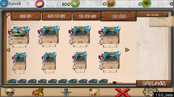 ShenShan — screenshot 5