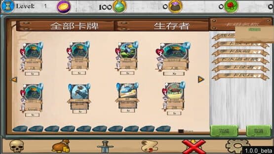 ShenShan — screenshot 8