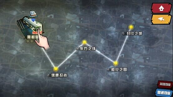 Ren Qi Dong Man Da Luan Dou — screenshot 3