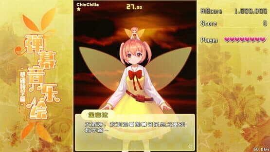 Barrage Musical: Basic Danmaku Tutorial — screenshot 2