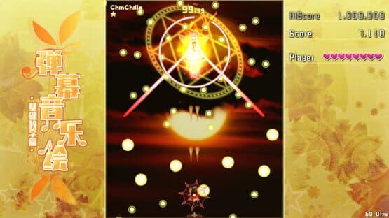 Barrage Musical: Basic Danmaku Tutorial — screenshot 4