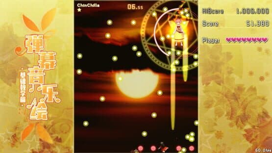 Barrage Musical: Basic Danmaku Tutorial — screenshot 5