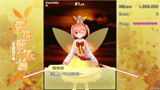 Barrage Musical: Basic Danmaku Tutorial — screenshot 6