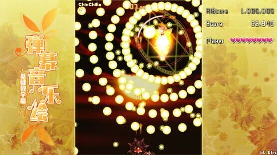 Barrage Musical: Basic Danmaku Tutorial — screenshot 7