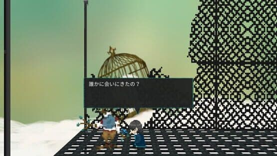 Shiki — screenshot 2