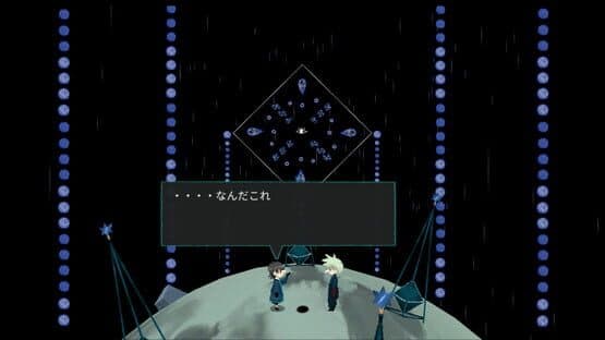Shiki — screenshot 4