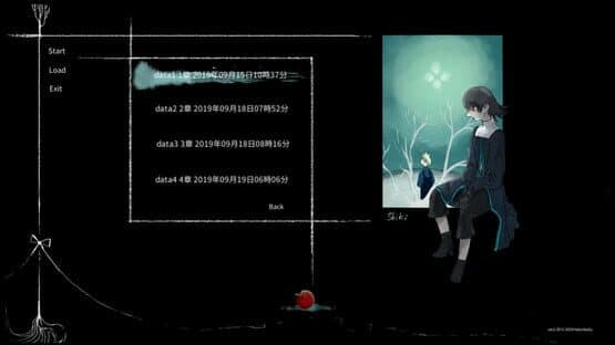 Shiki — screenshot 5