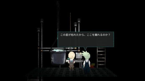 Shiki — screenshot 7