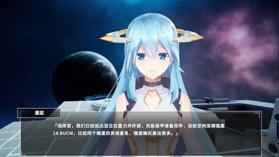 Stars Era: Lost Stars — screenshot 1
