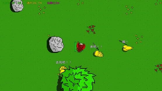 Yuèyálóu Fēngyún — screenshot 3