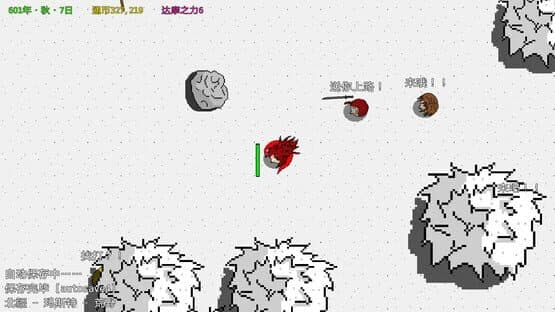 Yuèyálóu Fēngyún — screenshot 5