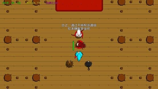 Yuèyálóu Fēngyún — screenshot 8