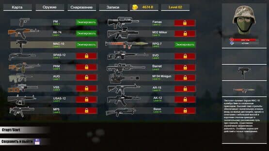 Heroes of Maidan 3 — screenshot 4