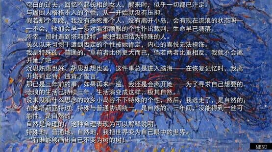 Two Love — screenshot 1