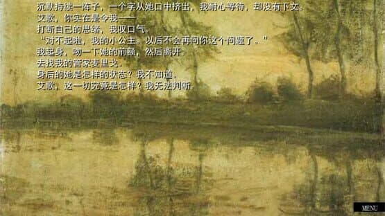 Two Love — screenshot 4