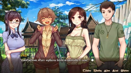 Forbidden Love With the Ghost Girl — screenshot 1
