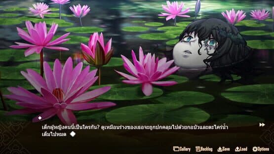 Forbidden Love With the Ghost Girl — screenshot 2