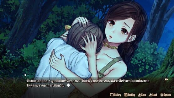 Forbidden Love With the Ghost Girl — screenshot 4