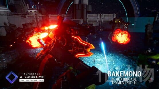 Bakemono — screenshot 3