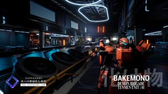 Bakemono — screenshot 5