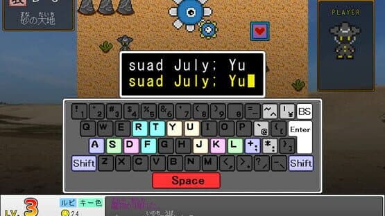 Sanpo Suru Keyboard-tsukai — screenshot 1