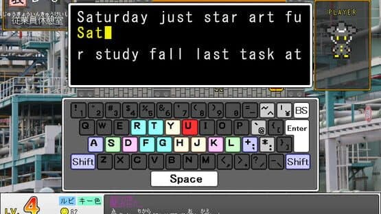 Sanpo Suru Keyboard-tsukai — screenshot 2