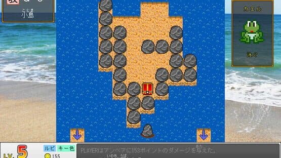 Sanpo Suru Keyboard-tsukai — screenshot 3