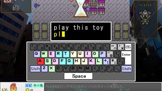 Sanpo Suru Keyboard-tsukai — screenshot 4