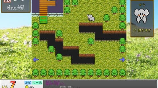 Sanpo Suru Keyboard-tsukai — screenshot 6