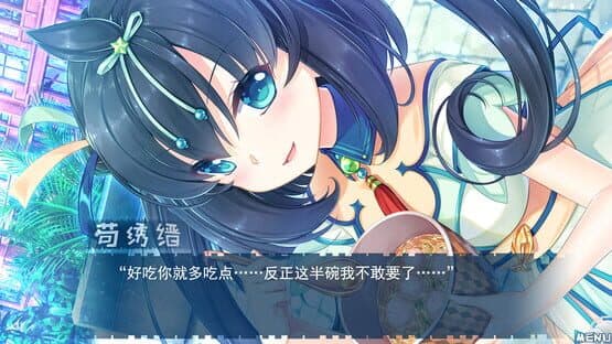 My Lucky Koi — screenshot 1