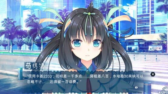 My Lucky Koi — screenshot 2