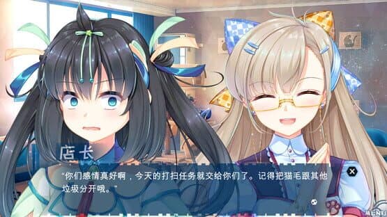My Lucky Koi — screenshot 3