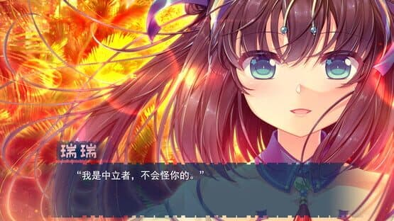 My Lucky Koi — screenshot 4