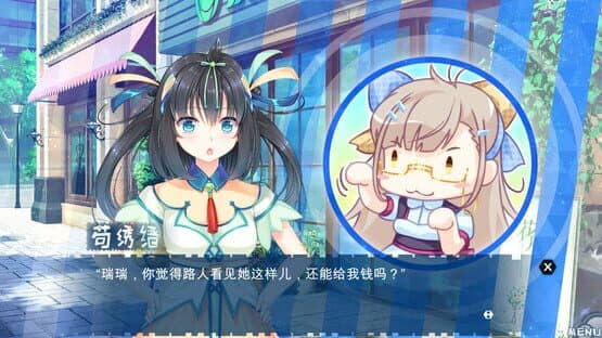 My Lucky Koi — screenshot 5