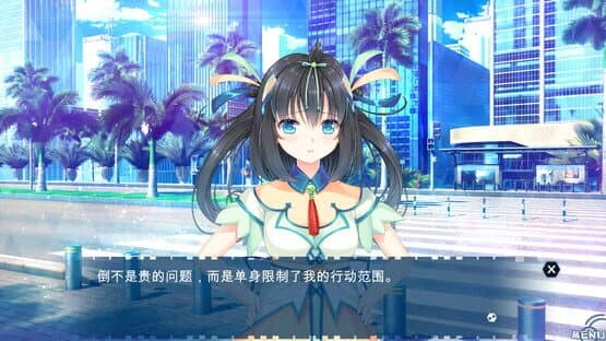 My Lucky Koi — screenshot 6