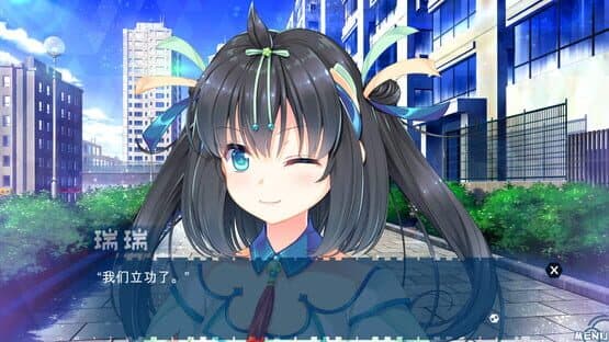 My Lucky Koi — screenshot 8