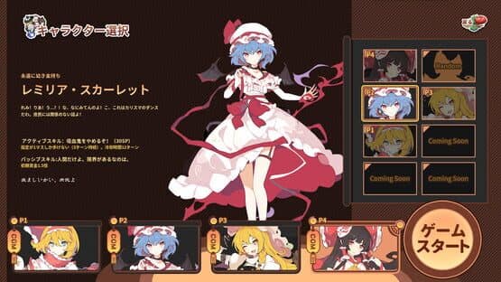 Touhou Ibunseki: Ayaria Dawn - ReCreation — screenshot 3