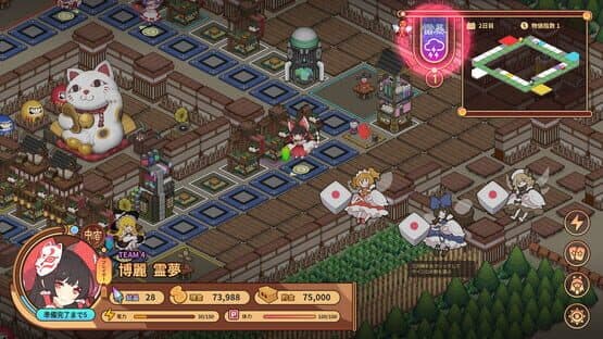 Touhou Ibunseki: Ayaria Dawn - ReCreation — screenshot 6