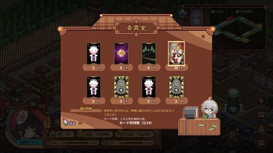 Touhou Ibunseki: Ayaria Dawn - ReCreation — screenshot 8
