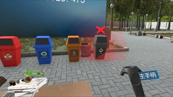 VR Refuse Classification — screenshot 1