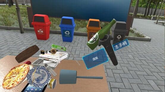 VR Refuse Classification — screenshot 2