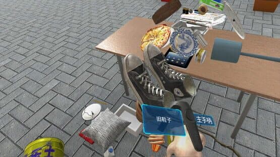 VR Refuse Classification — screenshot 4