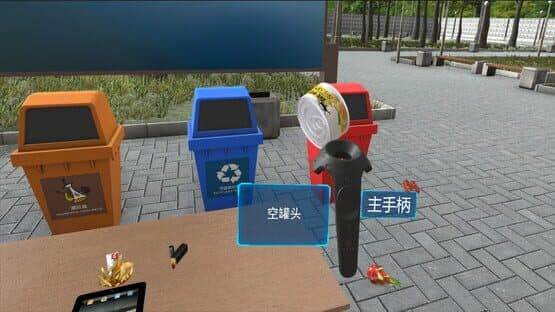 VR Refuse Classification — screenshot 6